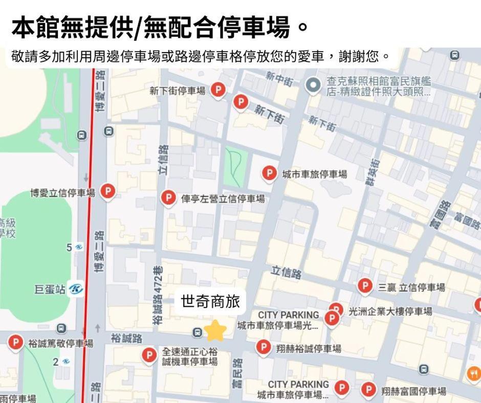 Shichi Hotel Kaohsiung Eksteriør bilde